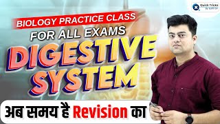 Biology practice class for all exams | Digestive System( Part-01) | Biology by Harish Sir