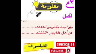 سلسلة معلومة للصف الثالث الاعدادي (رياضيات )part 9