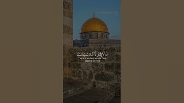 وذا النون من سورة الأنبياء بصوت الشيخ عبد الله