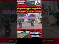 Thiruvallur Tirupatchir fantastic | #thiruvallur #thiruvallurplots #shorts #trending #viral #trend