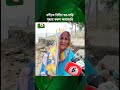 নদীতে বিলীন ঘর-বাড়ি, বৃদ্ধার করুণ আহাজারি | Noakhali | River Erosion | Boishakhi Tv News