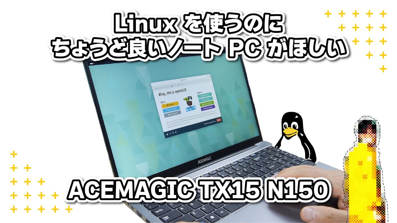 I want a laptop that's just right for using Linux | ACEMAGIC TX15 I want a laptop that's just right for using Linux | ACEMAGIC TX15