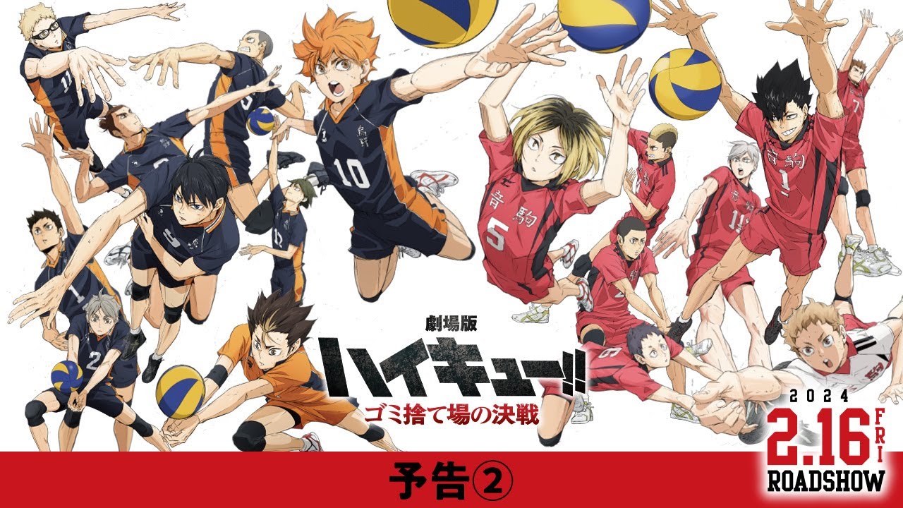 Haikyuu!!' Reveals Official Title And Logo For Two-Part Movie Replacing  Season 5