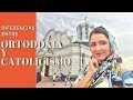 Así es una IGLESIA ORTODOXA ★ Ale Ivanova en Rusia