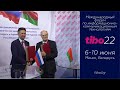 Интервью Петра Балтруковича на ТИБО-2022