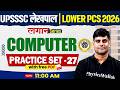 UPSSSC Lower PCS &amp; Lekhpal Computer Classes 2026 | Computer Practice Set- 27 | Computer By Arun sir