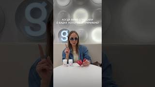 Тема, о которой можно говорить бесконечно 😅 #здоровье #витамины #бады #бадыдляздоровья