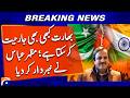 Mazhar Abbas Raises Alarm Over India’s Intentions | Geo News