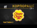 Chupa Chups, Частина 2, Корпорації світу