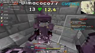 дежавю x буду пальмой | PvP HolyWorld Lite | HolyWorld | FunTime | ReallyWorld | FillCube | RaidMine