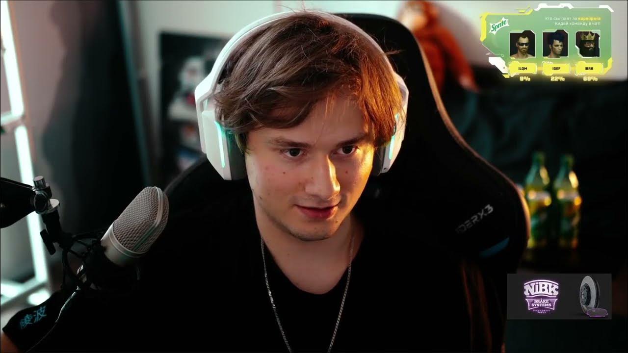 Команда эксайла. Exile илья 2021. Рост эксайла. Ростик стример. Стример илья exile.