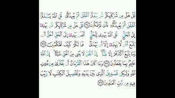 10 - سورة يونس ٣٤-٣٧ - عبدالعزيز الأحمد