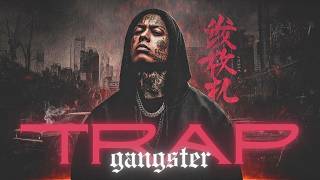 Dark Hip Hop Mix for Gym & Hustle 2026 🔥 Brutal Trap & Rage Beats | Gangster Rap Music