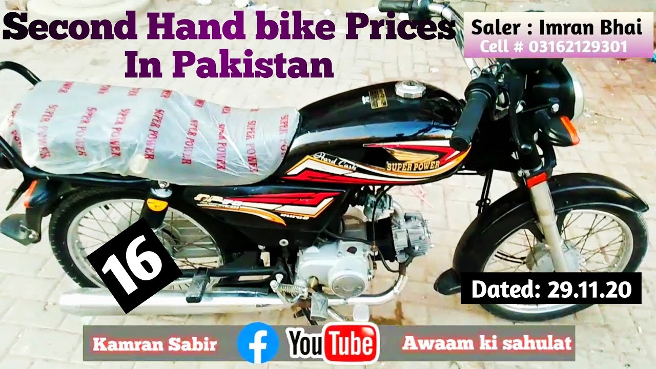 Second Hand Bike Prices In Pakistan Used Bike Market Karachi 20 in
