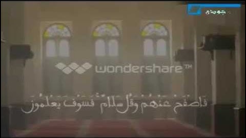 أخر سورة الزخرف مقام عجيب للشيخ ناصر القطامى