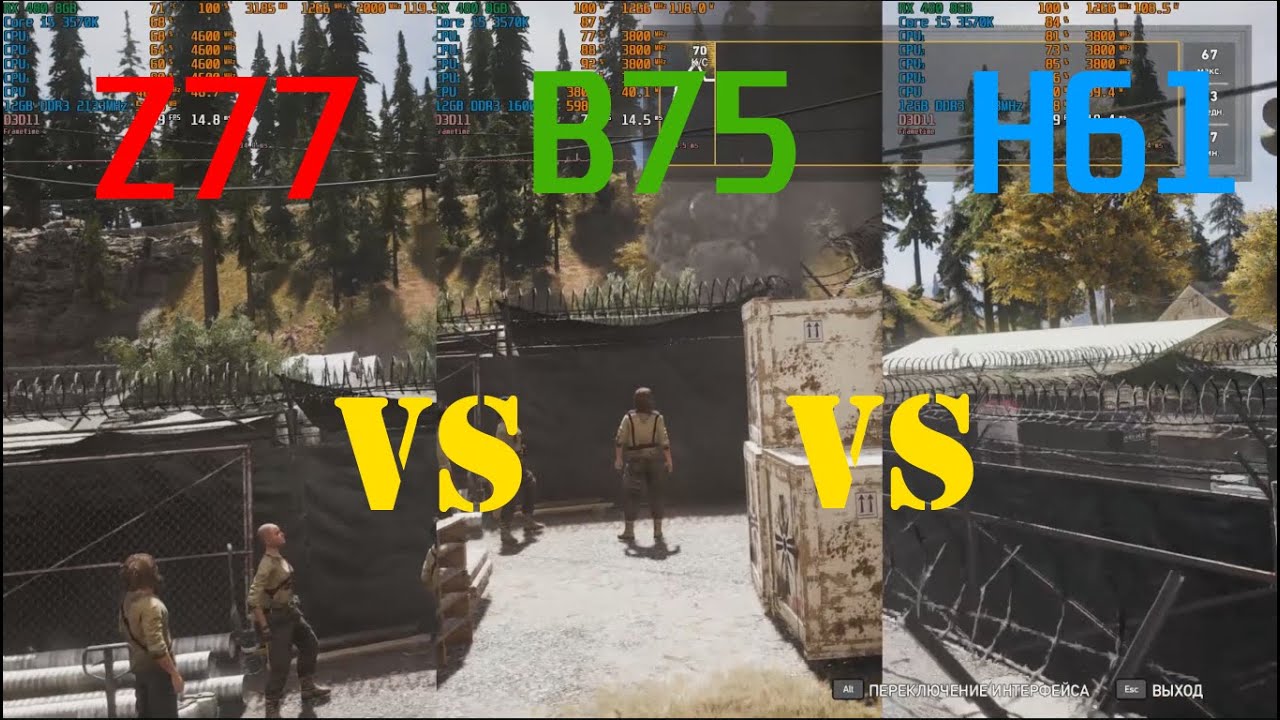 чипсет сокет 1155