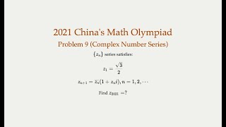 2021 China's Math Olympiad -Problem 9 (Series of Complex Numbers), recurrence