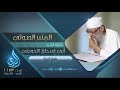 طوق النجاة الدروس الصوتية لفضيلة الشيخ المحدث أبي إسحاق الحويني