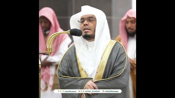 (قُتِلَ الْإِنسَانُ مَا أَكْفَرَهُ)  بصوت الشيخ ياسر الدوسري #سورة_عبس
