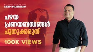 Zero contact policy with Ex | Happy Family Life Tips | Dr Abdussalam Omar