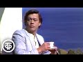 Николай Караченцов А у меня всё схвачено 1987 