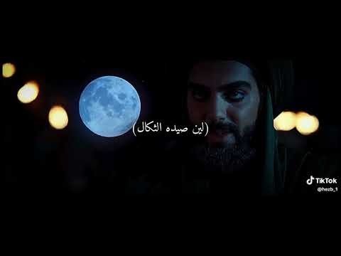 عله وشعشع ضواه ولمن يخفك لواه خسف يصبح وراه لين صيده الثكال يدمدم من يغير وجمالا اكثر يصير وعدو بيه