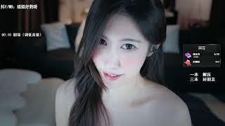 小一熟了吗 20230430 Chinese ASMR