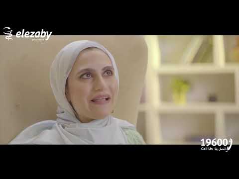 مسابقة سانوسان وصيدلية العزبي