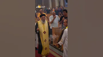 لحن راشي نيه الفرح لكي يا والدة الإله 