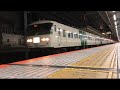 【回送】185系 15両 回送 横浜 9番線 通過