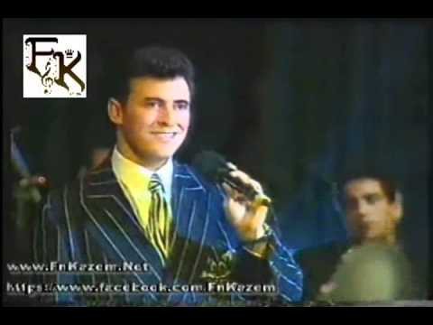 كاظم الساهر حفل ليالي التلفزيون 1996