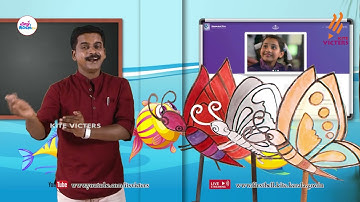 First Bell 2.0 STD 03 English Class 14