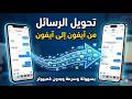                                                                                                 حالتي