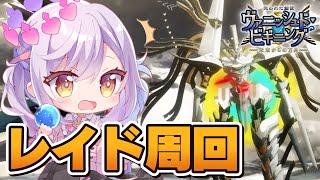 Lovey Ch. 朔魔ラヴィ【スナックにり】の配信のサムネイル画像