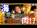 【宮城】登録者数10万人ありがとう御座います【ダイビング】