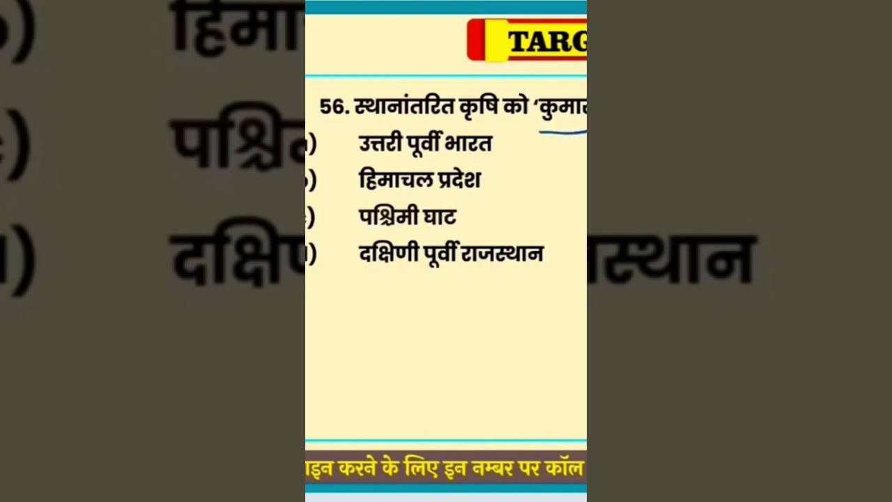 uppsc 2023 test series uppcs 