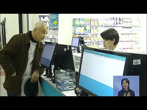 2018 წლიდან საქართველო ელექტრონულ რეცეპტებზე გადავა