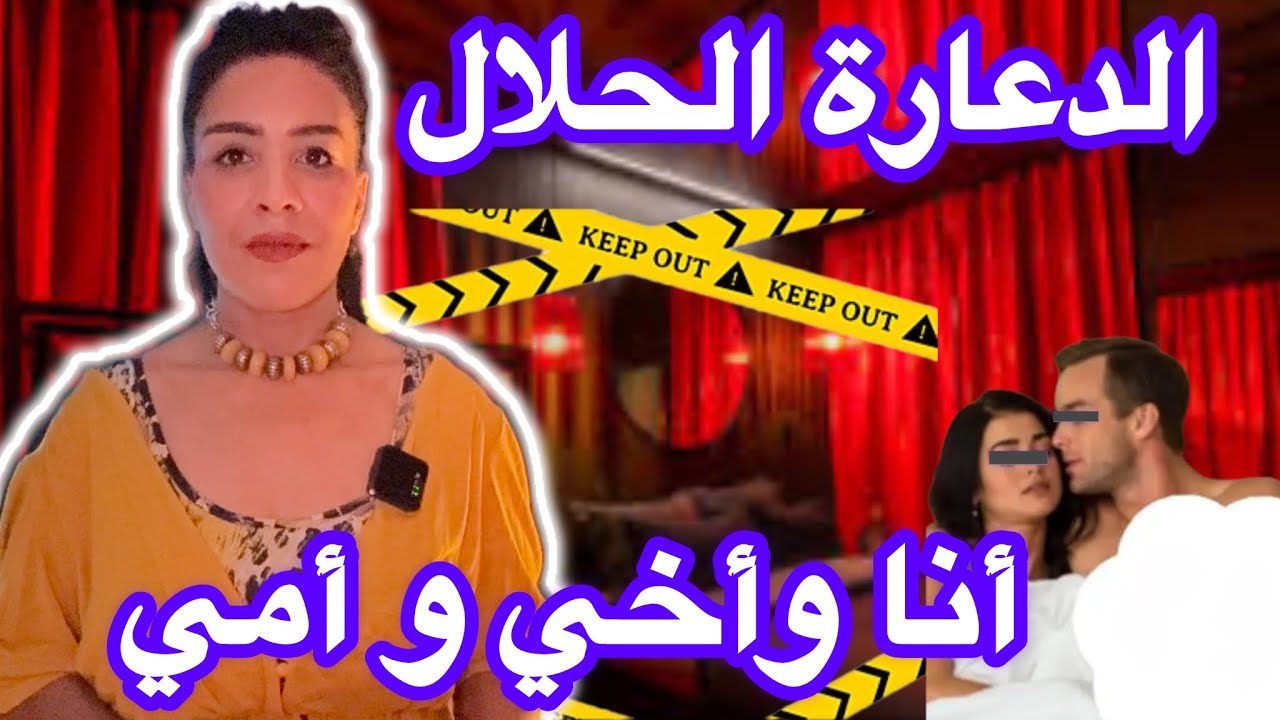 فاجعة تحبس الانفاس ⚠️قصةمستحيل تصدقها🇲🇦من اصعب القضايا البوليسية التي واجهت الفرقة الوطنية🔞كفاش حصل