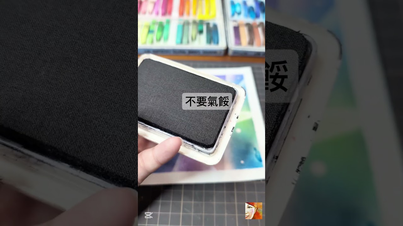 粉彩擦白練習 縮圖