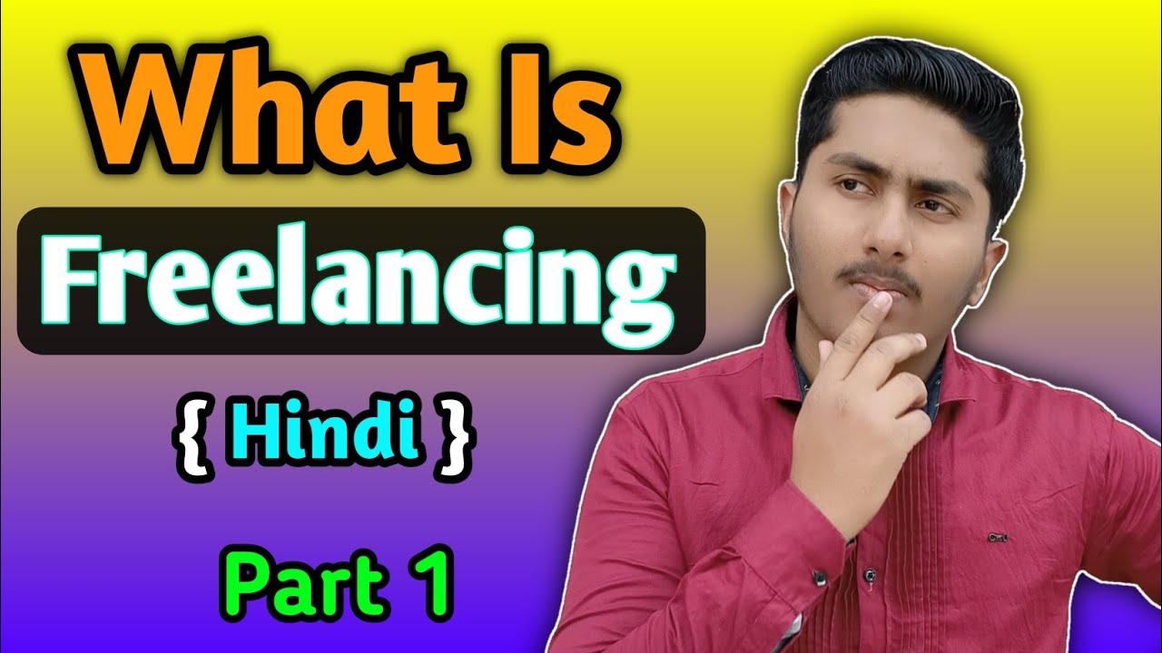 What Is Freelancing Quick View In Hindi YouTube What is freelancing quick view in hindi youtube