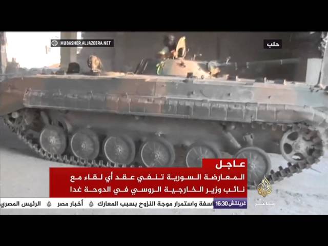 رصد الأوضاع الميدانية والعسكرية وآخر تطورات المعارك في حلب بسوريا