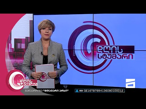 დღის სტუმარი 18:40 - 18.10.2022