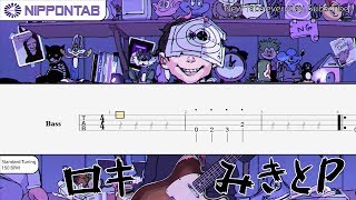 Miniatura de vídeo de "【Bass TAB】〚みきとP〛ロキ / 〚MikitoP〛Roki  ベース tab譜"