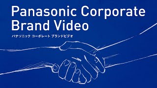 パナソニック コーポレート ブランドビデオ