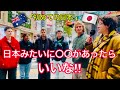 初来日の外国人が日本で予想外に驚いたこと🇯🇵 First Time Visitors CAN'T BELIEVE These Aspects of Daily Life in #japan !