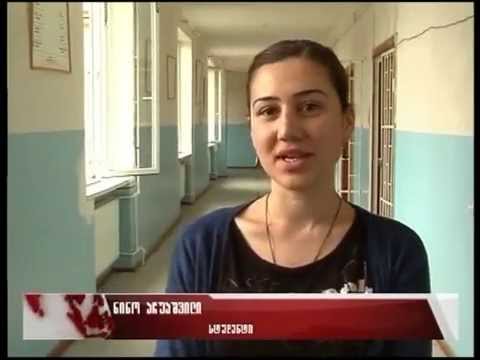 „მასწავლებელთა პროფესიული განვითარების ეროვნულმა ცენტრმა\" თესაუში