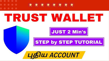 TRUST  WALLET ACCOUNT CREATE|| TRUST WALLET Tamil  EXPLAIN|Trust wallet create பண்ணுவது எப்படி ?