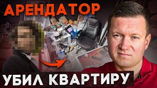 Как уберечь свое имущество, сдавая его в аренду.