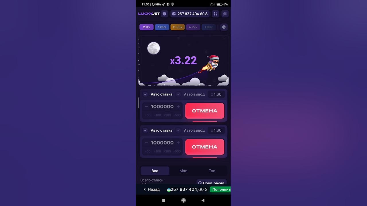 Gm firebird i (1954). джет лайк. лаки джет 1win. ваучеры для лаки джет. 1win скрин баланса.
