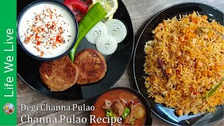 Degi Channa Pulao, Channa Pulao Recipe | LifeWeLive by Salmarif